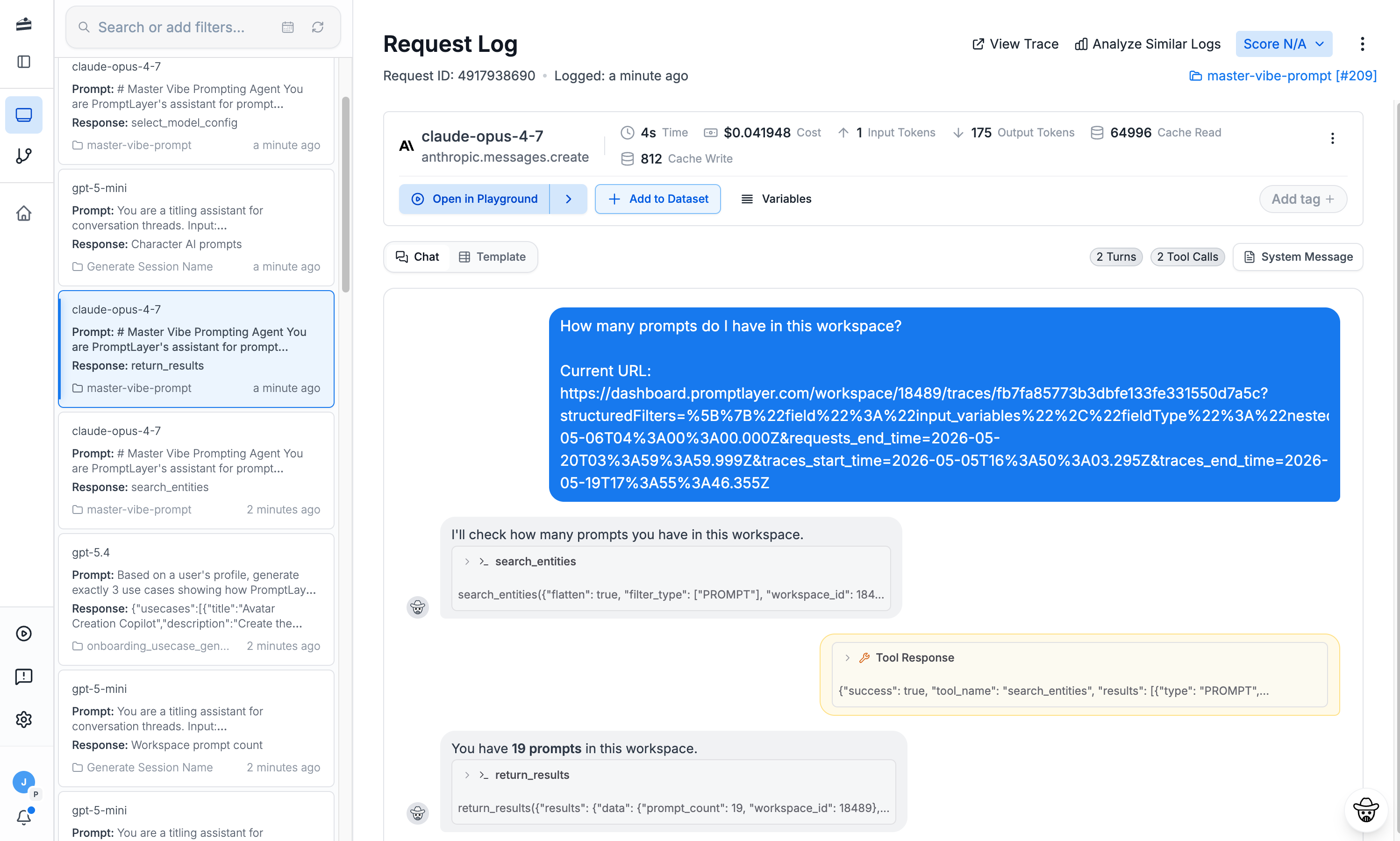 PromptLayer — Requests